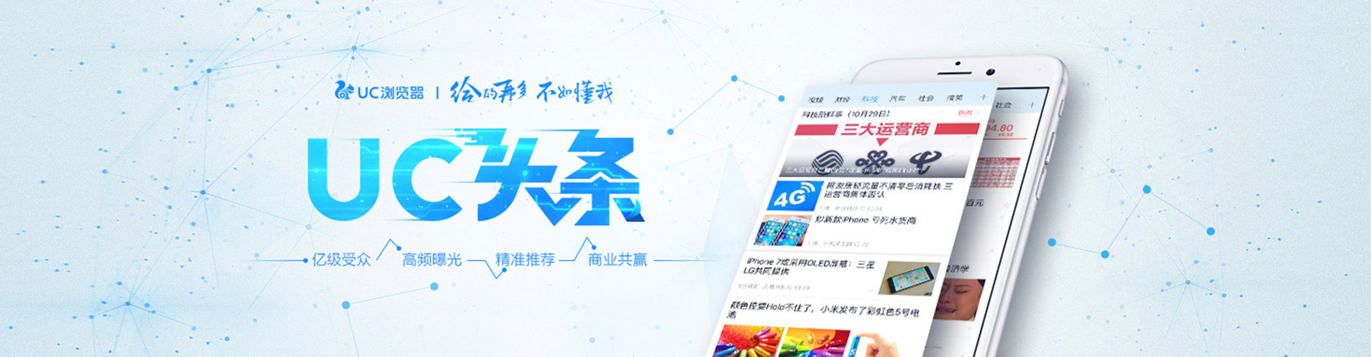 萝北百度竞价赚钱