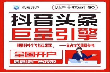 托管竞价sem实战经验：从零到一的突破