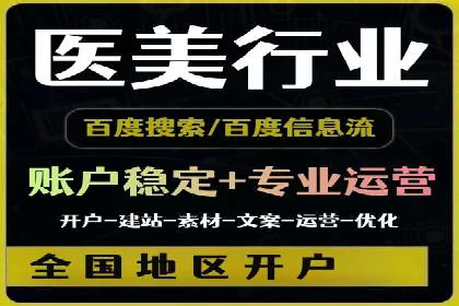 实战经验：竞价推广案例解析与优化策略分享
