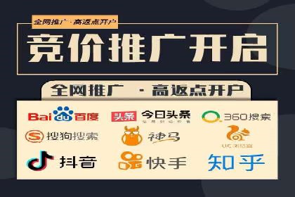 某信息流广告公司——策略与效果的完美结合