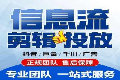 竞价广告的创意与执行：某餐饮连锁店的营销之旅