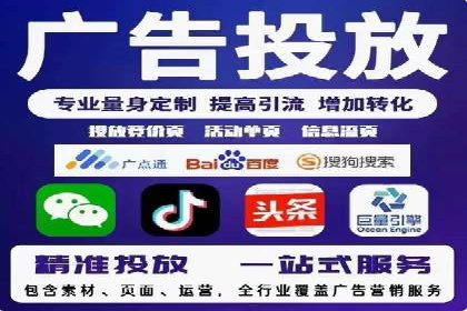 行业顶尖SEM竞价员的策略及成功案例